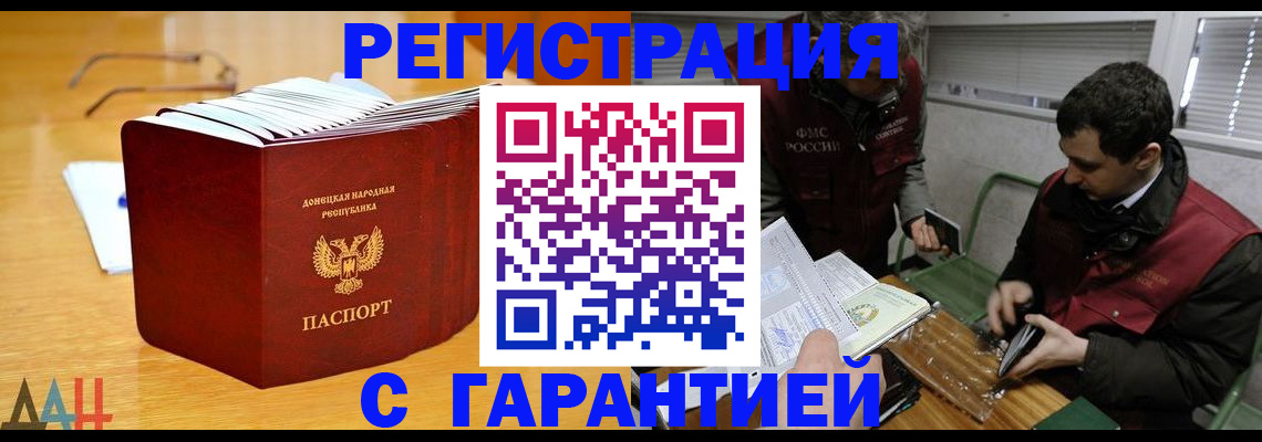 временная регистрация собственник в Пермской области