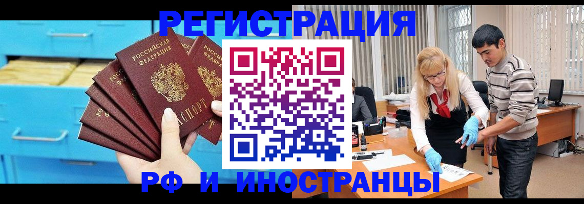временная регистрация надежно в Пермской области