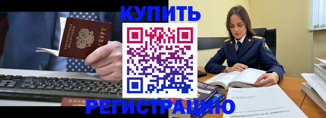 временная регистрация госуслуги в Пермской области